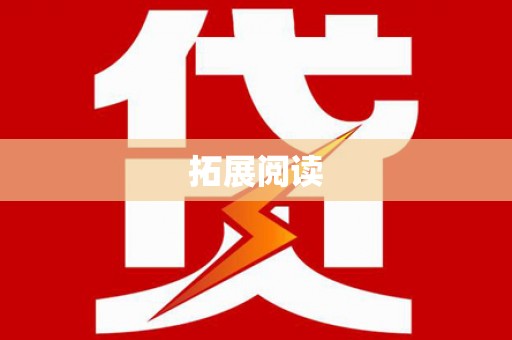 嘉模堂区拓展阅读
